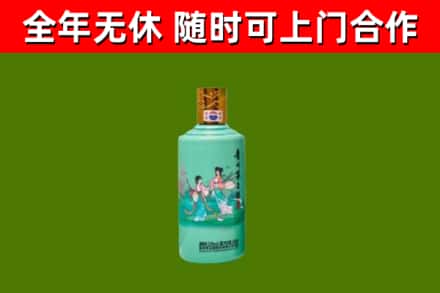 铁岭市烟酒回收24节气茅台酒.jpg