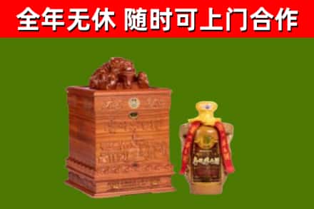 铁岭市烟酒回收80陈年贵州茅台酒.jpg