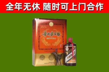 铁岭市烟酒回收汉帝茅台.jpg