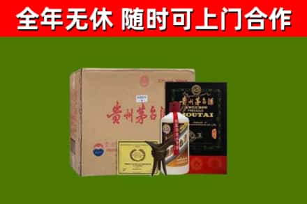 铁岭市烟酒回收汉帝茅台酒.jpg