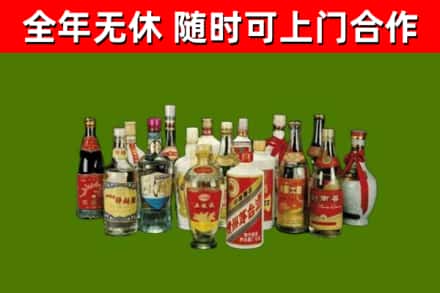 铁岭市回收白酒