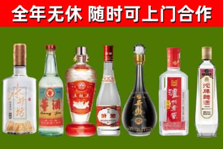 铁岭市回收名酒