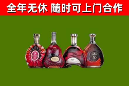 铁岭市烟酒回收洋酒.jpg